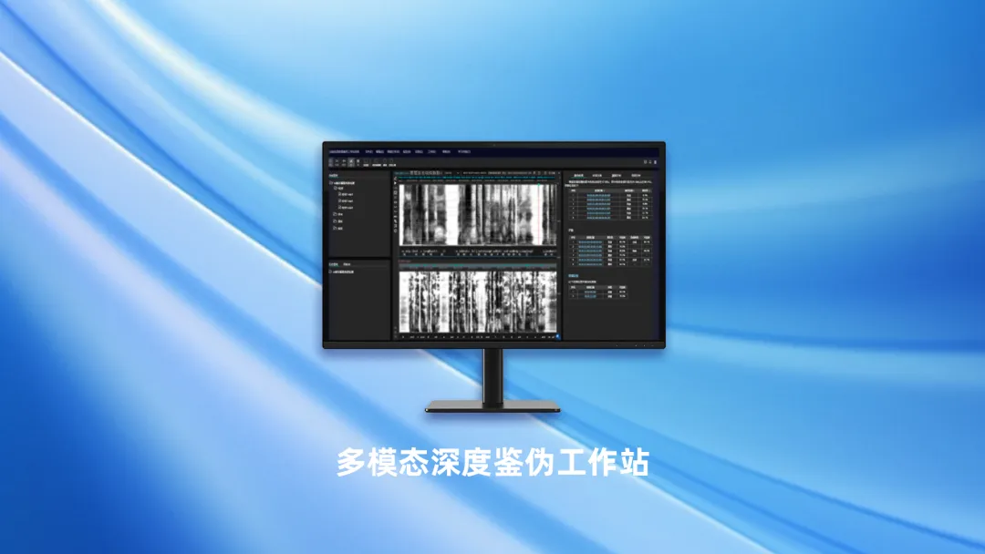 远鉴获国家级创新大赛优胜奖