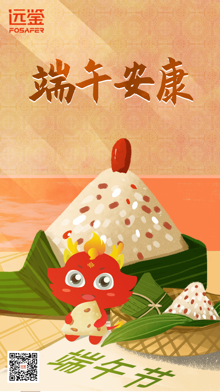 2021-端午.jpg