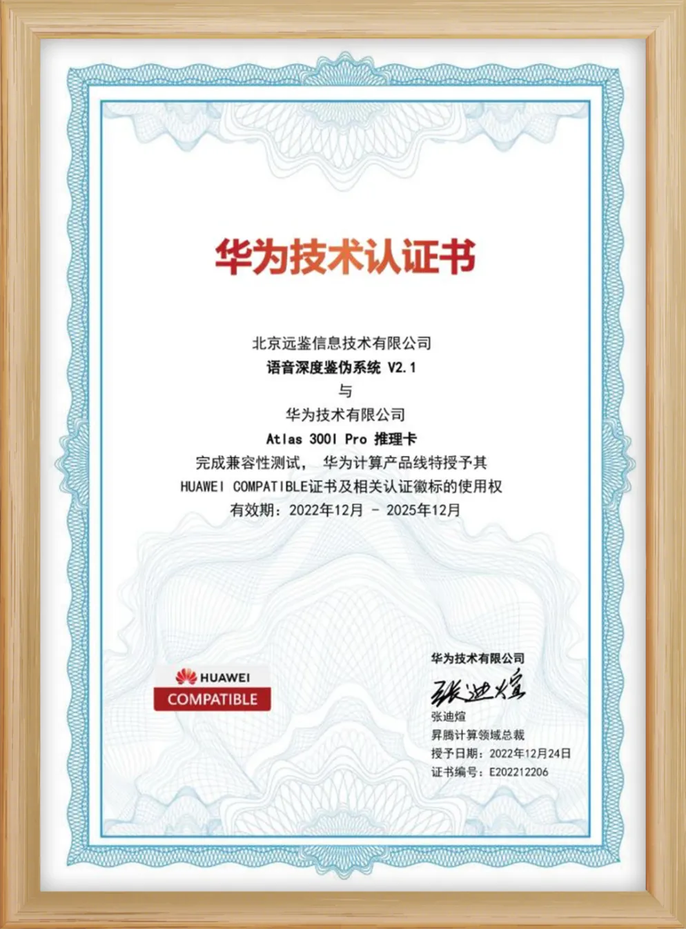 认证1.png